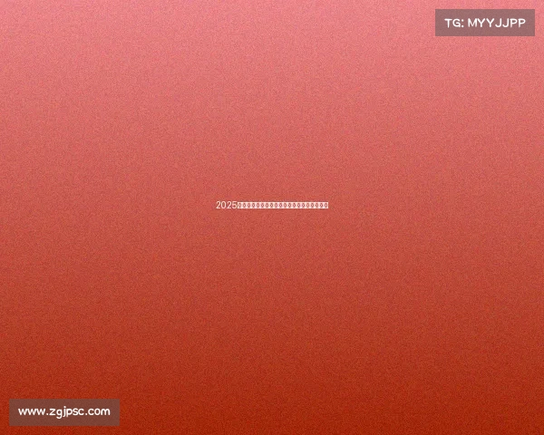 2025英超联赛杯赛程全面解析及各队晋级之路预测